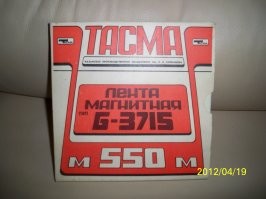До сих пор у меня есть магнитофонные катушки и Тасма и Свема. Ничего не осыпалось. К тому же некоторая Свема поскрипывает при воспроизведении, а за Тасмой такого не водится. Да и плёнки на бобинах у Тасмы немного больше было.