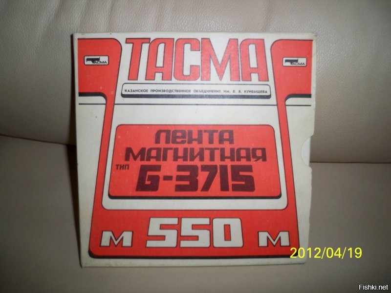 До сих пор у меня есть магнитофонные катушки и Тасма и Свема. Ничего не осыпалось. К тому же некоторая Свема поскрипывает при воспроизведении, а за Тасмой такого не водится. Да и плёнки на бобинах у Тасмы немного больше было.
