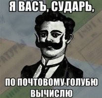 Намешалось