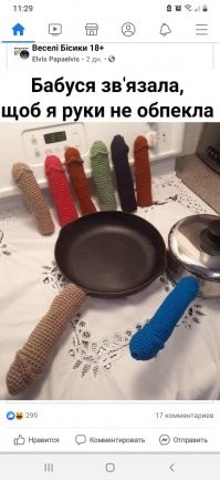 Кому-то лечиться надо: самый пошлый пост на Фишках