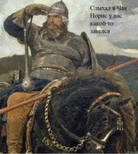 Кто самый крутой из былинных богатырей?