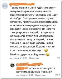 - А можешь захотеть сходить на концерт Киркорова? Да, в принципе, на любой...