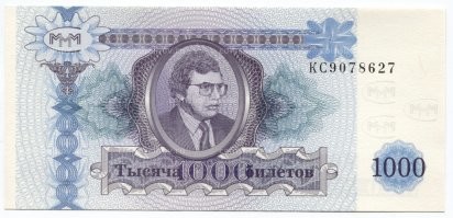 Замороженные на всю голову: как учёные морозят людей на будущее и сколько это стоит