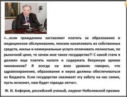 Латвийская коммуналка