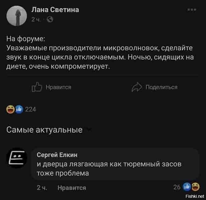 И чтобы время запоминала, когда свет отключают.