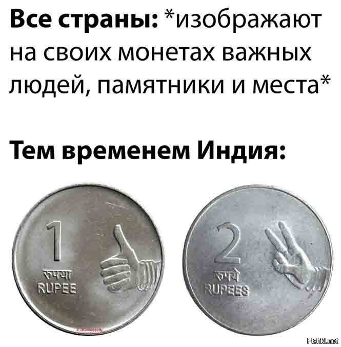 Там пол миллиарда неграмотных.