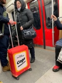 Чумадан прекрасен.