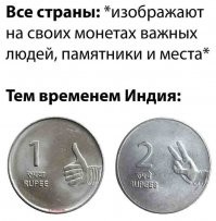 Там пол миллиарда неграмотных.