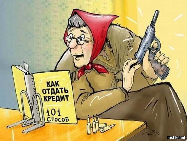 Пост на грани сарказма об инвестициях и финансах