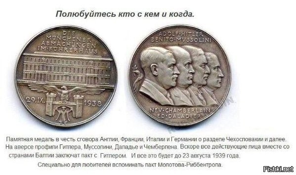 Патрушев: «Все потери американцев во Второй мировой войне можно сравнить с захоронениями советских людей на одном только мемориальном Пискаревском кладбище»