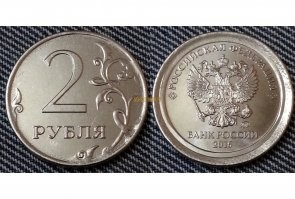 и чем это отличается от российского рубля?