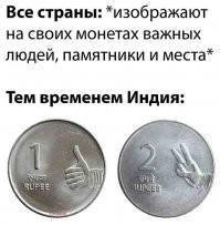 ну в принципе, памятники и людей обычно изображают на другой стороне монеты