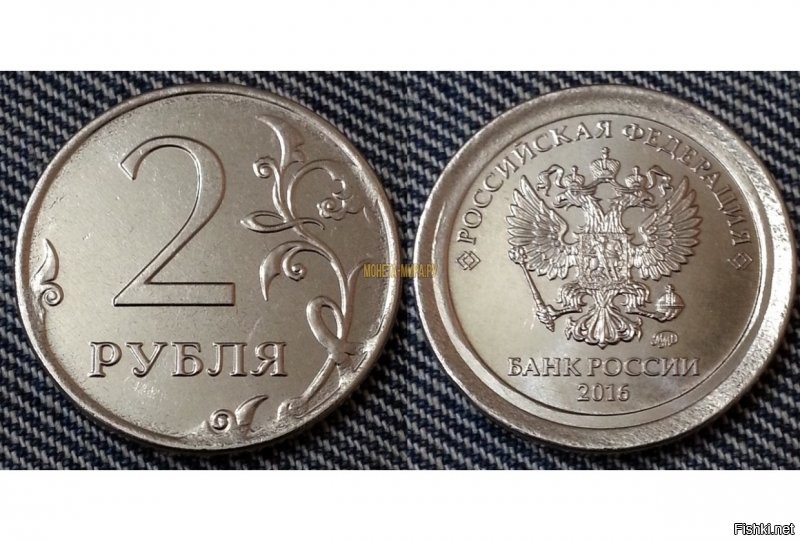 и чем это отличается от российского рубля?