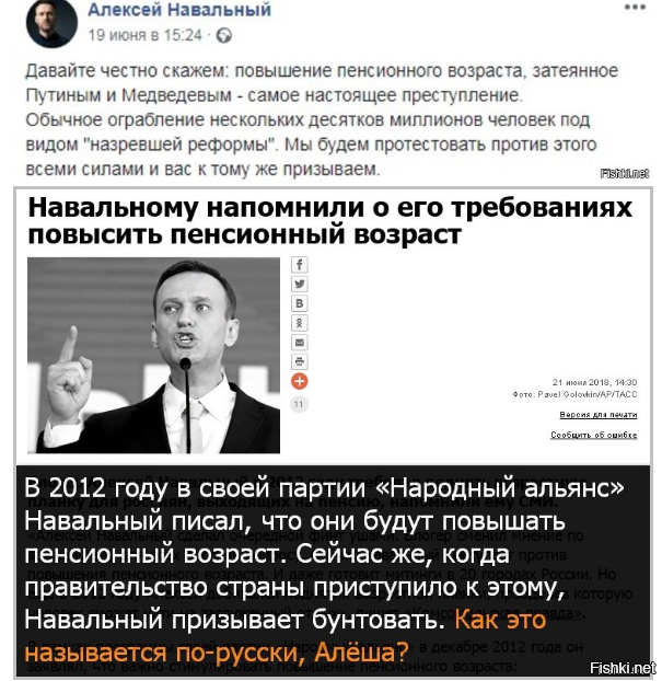 Пенсия в Норвегии с 67 лет для всех. А уйти раньше можно?
