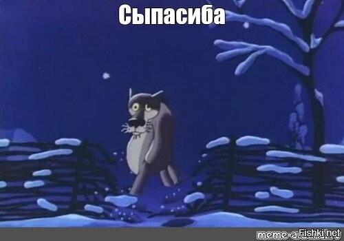Собака и бутылка