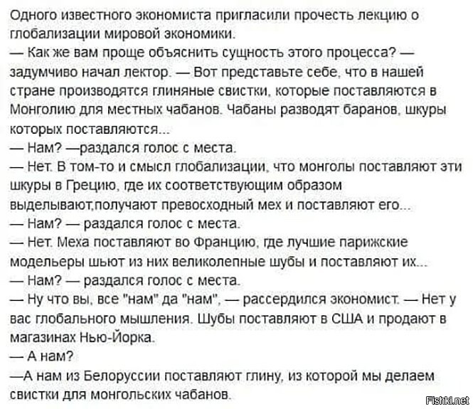 вся суть экономики