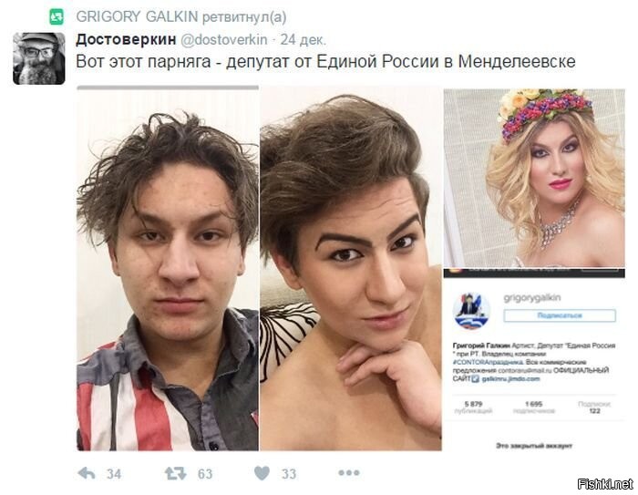 Ну если речь пошла об этом. 
Предлагаю окунуться тебе  в мир содомии с депутатом "Единой России" в Менделеевске Григорием Галкиным.