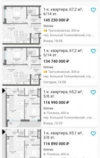 А ты мне расскажи как всё это можно купить в России, в которой средняя зарплата 35-40тыс  рублей!
Цены на недвижимость в Москве назвать?