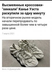 Чудики и не только в метро
