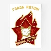 Что было рядом с молотом вместо серпа, и откуда взялись другие символы СССР