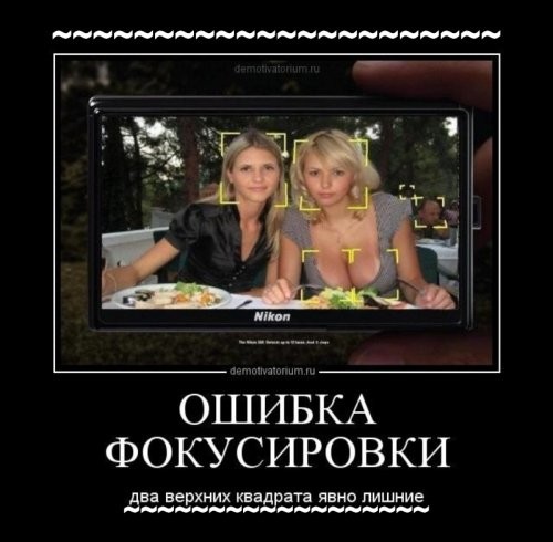 Всё вразнобой