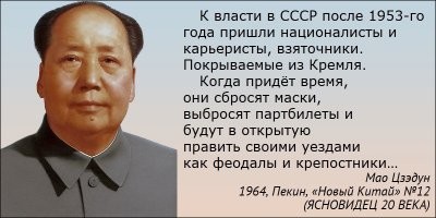 Китайские коммунисты предлагают правнуку Сталина $3 млн за ДНК