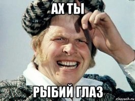 Всё вразнобой