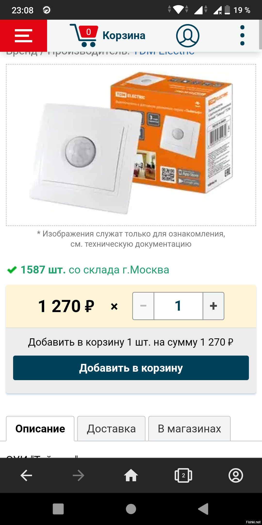 Просто безумные деньги, никогда не окупится