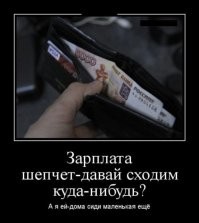 Пост на грани сарказма об инвестициях и финансах