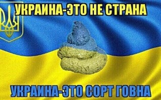 Украинские депутаты обвинили Россию в «восстановлении советской империи»