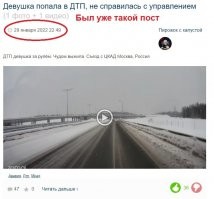 Дамочка на «Тигуане» слишком быстро разогналась и подрихтовала отбойник