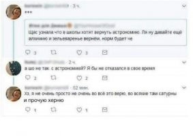 ты?