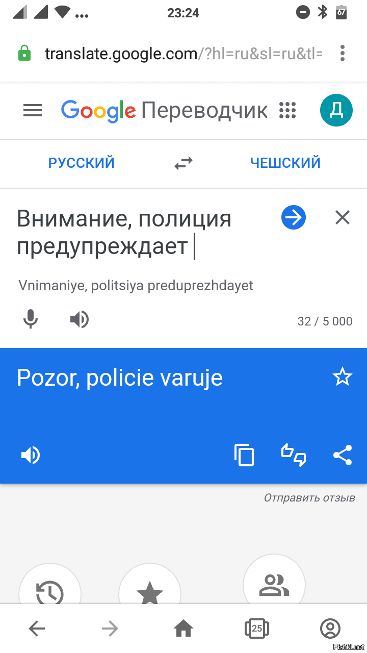 В гугле так и есть