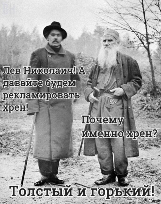 Всё вразнобой