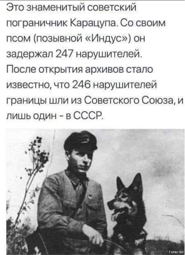 Карацупа Биография