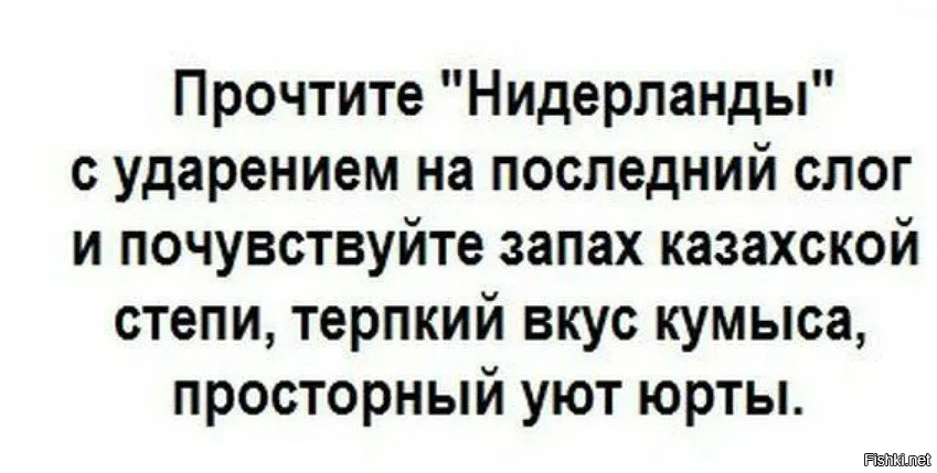 Чешский язык такой интересный