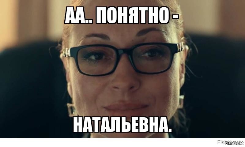 А нечего было выступать лучше чем она