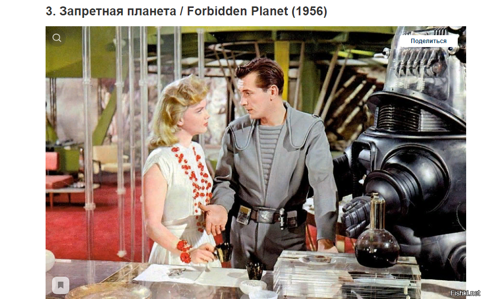 Эволюция научной фантастики в кино на 10 примерах