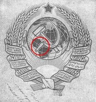 Что было рядом с молотом вместо серпа, и откуда взялись другие символы СССР
