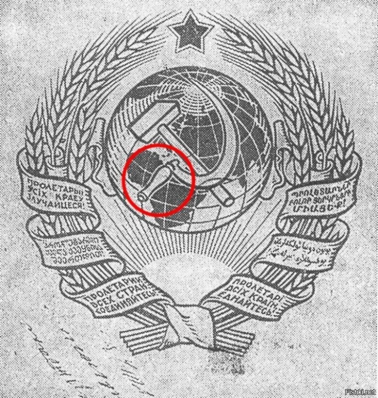 Что было рядом с молотом вместо серпа, и откуда взялись другие символы СССР