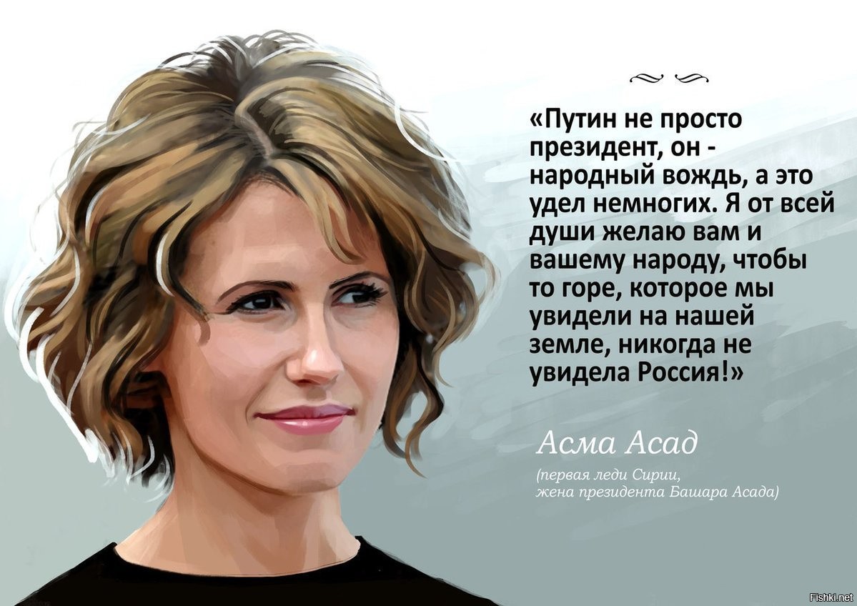 Идбичоу Асма