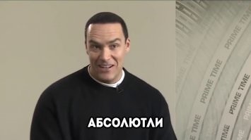 А где абсолютли, ёпта, уоттакуот?