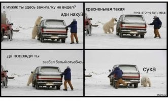 Всё вразнобой