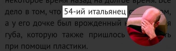Куда пропал интернет-феномен "танцующий миллионер" Джанлука Вакки
