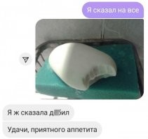 Прикус неправильный...