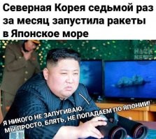 Ким Чен Ын посетил ракетный завод вскоре после успешных испытаний ракет большой дальности