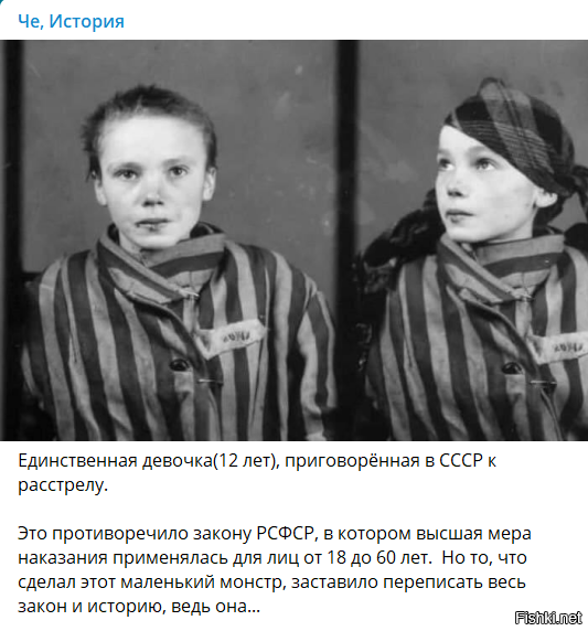 И ещё о нравственных качествах наших "оппонентов":
===
ГОЛОС МОРДОРА:
У канала 620 тысяч подписчиков. Далее пишется, что девочку расстреляли за "воровство хлеба в блокадном Ленинграде". Я вот даже не знаю, как на такое реагировать. Ложью это назвать уже сложно, скорее, это какая гнусная, сознательная мерзость.