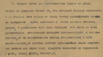 Понятно что бред. Но документированный.