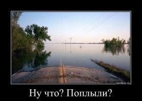Всё вразнобой