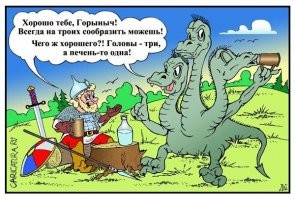Как к Кощею Мама приезжала